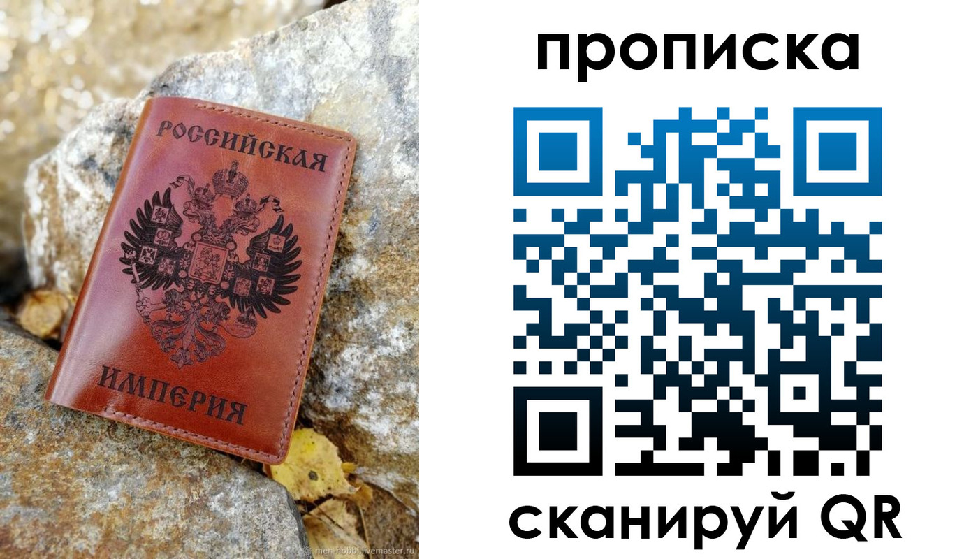 регистрация для школы в Новоуральске