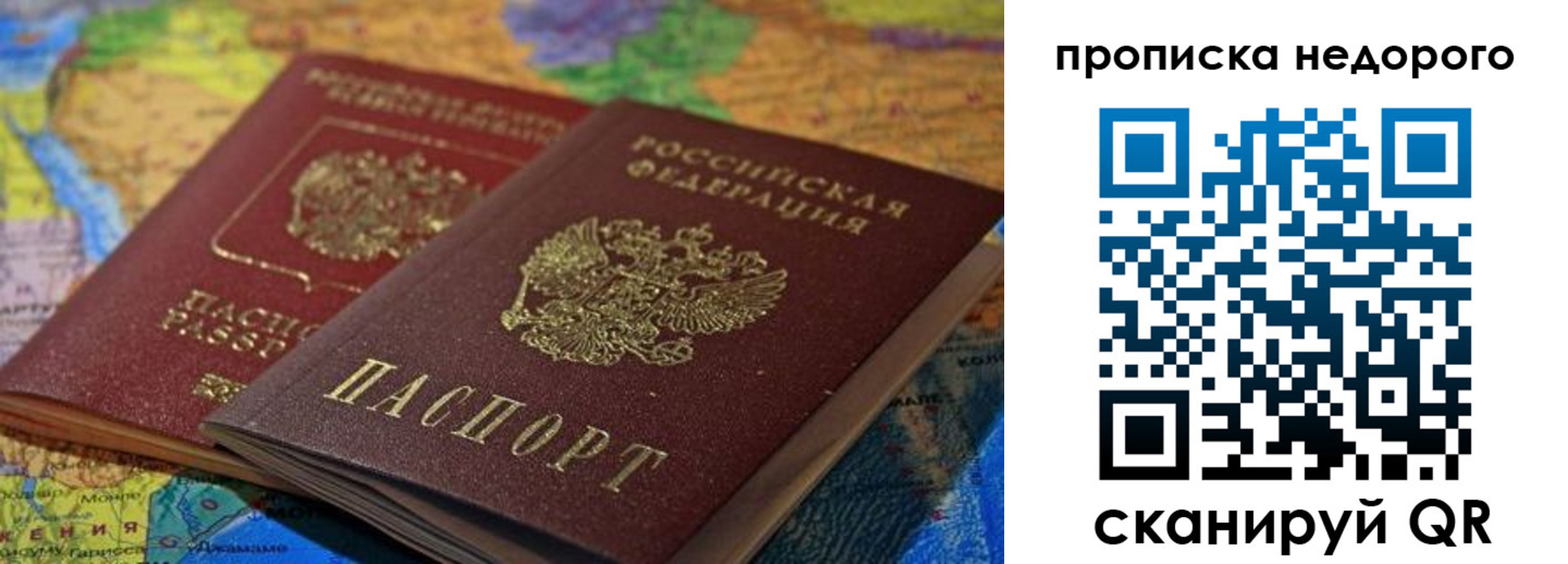 прописка в квартире в Новоуральске