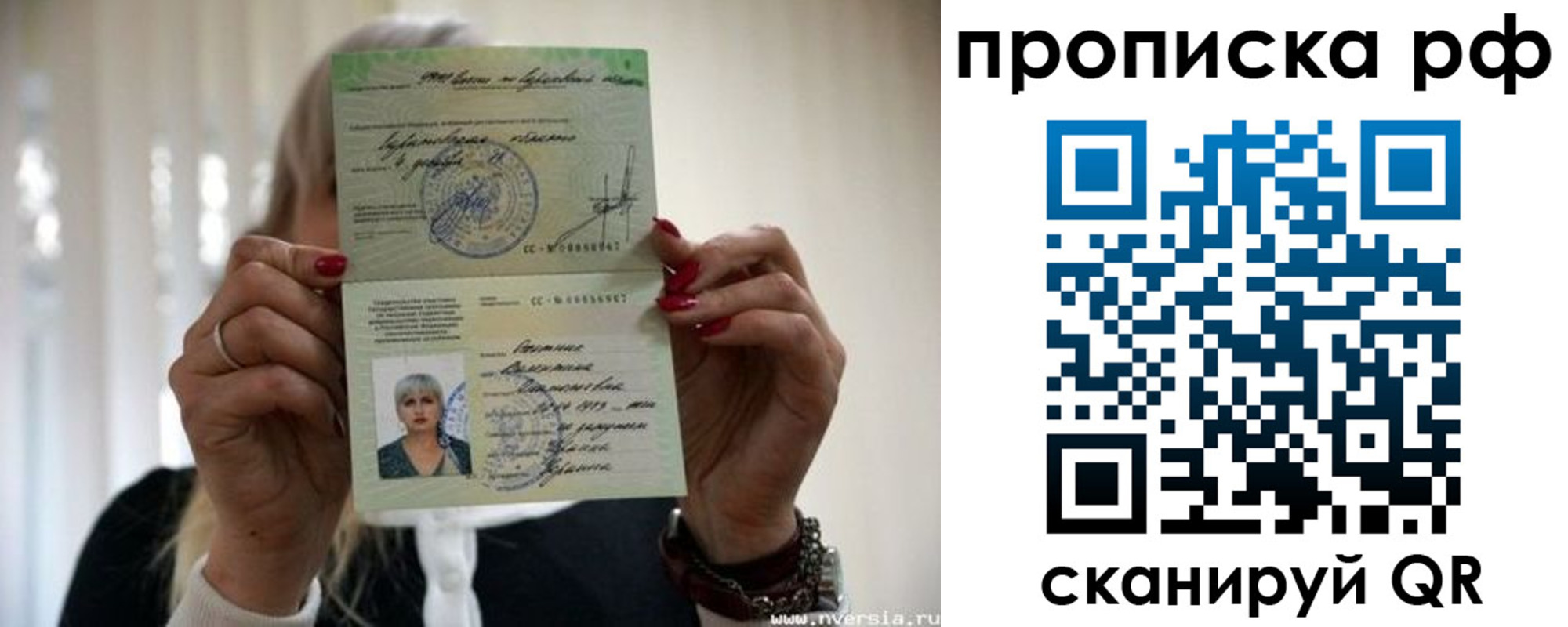 прописка иностранных граждан в Новоуральске