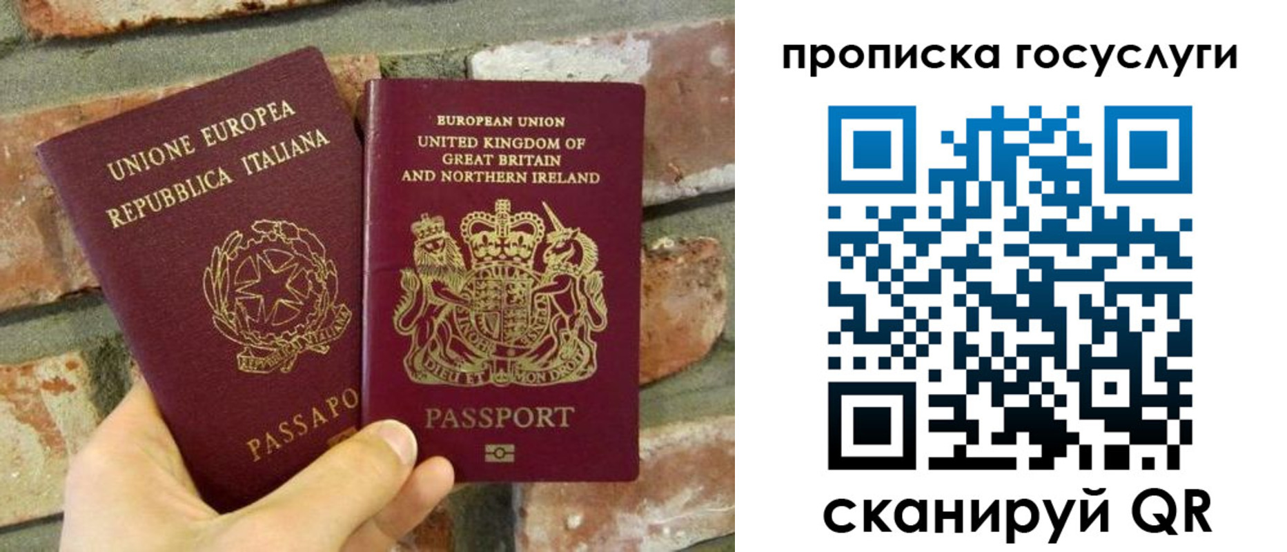 прописка в Новоуральске