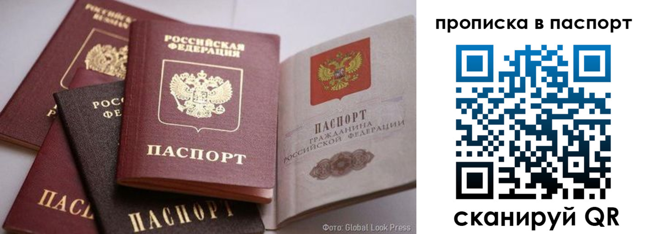 регистрация в Новоуральске