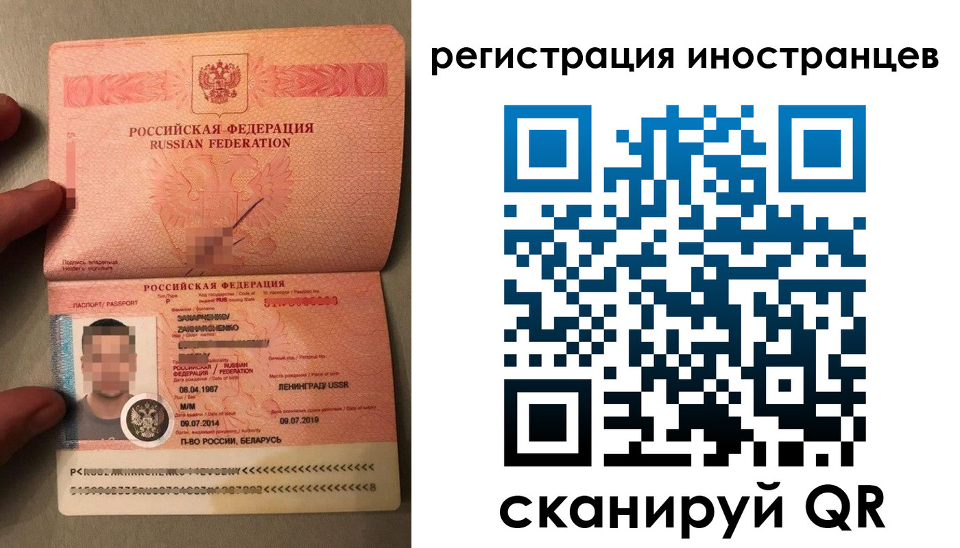 временная регистрация поиск в Новоуральске