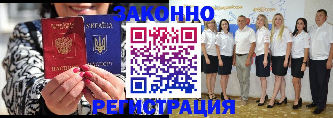прописка поиск в Новоуральске