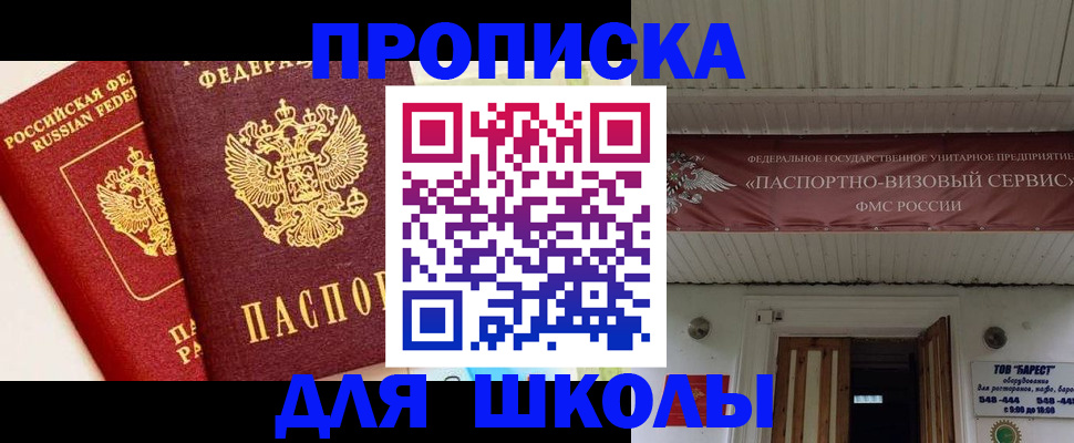прописка для кредита в Новоуральске