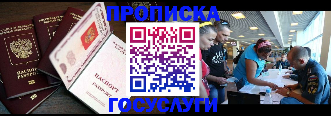 регистрация для дет. сада в Новоуральске