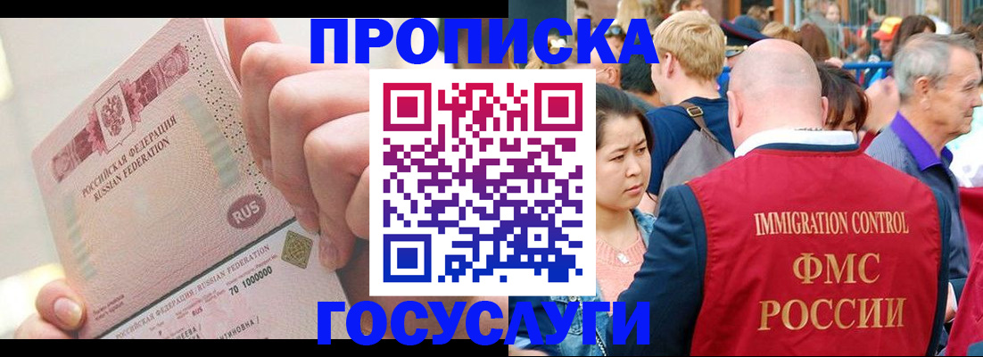 регистрация в Новоуральске